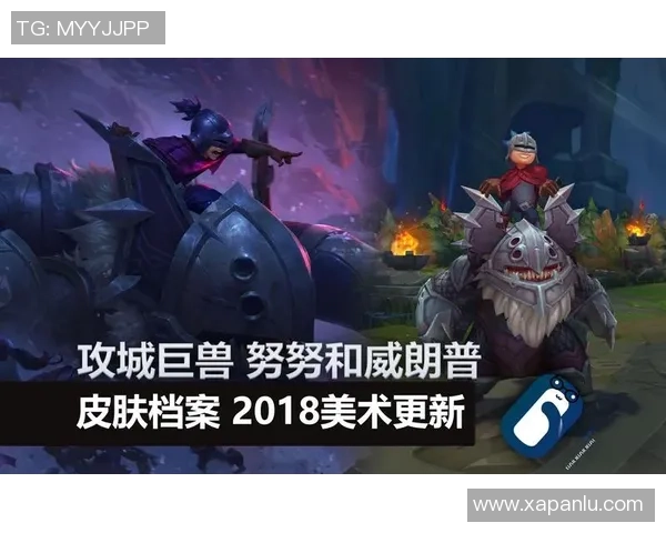 英雄联盟1410版本装备系统全面重做带来全新游戏体验与策略变革