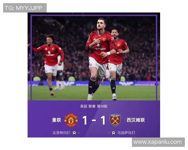 达洛特在英超赛场上演精彩破门时刻引发球迷热议